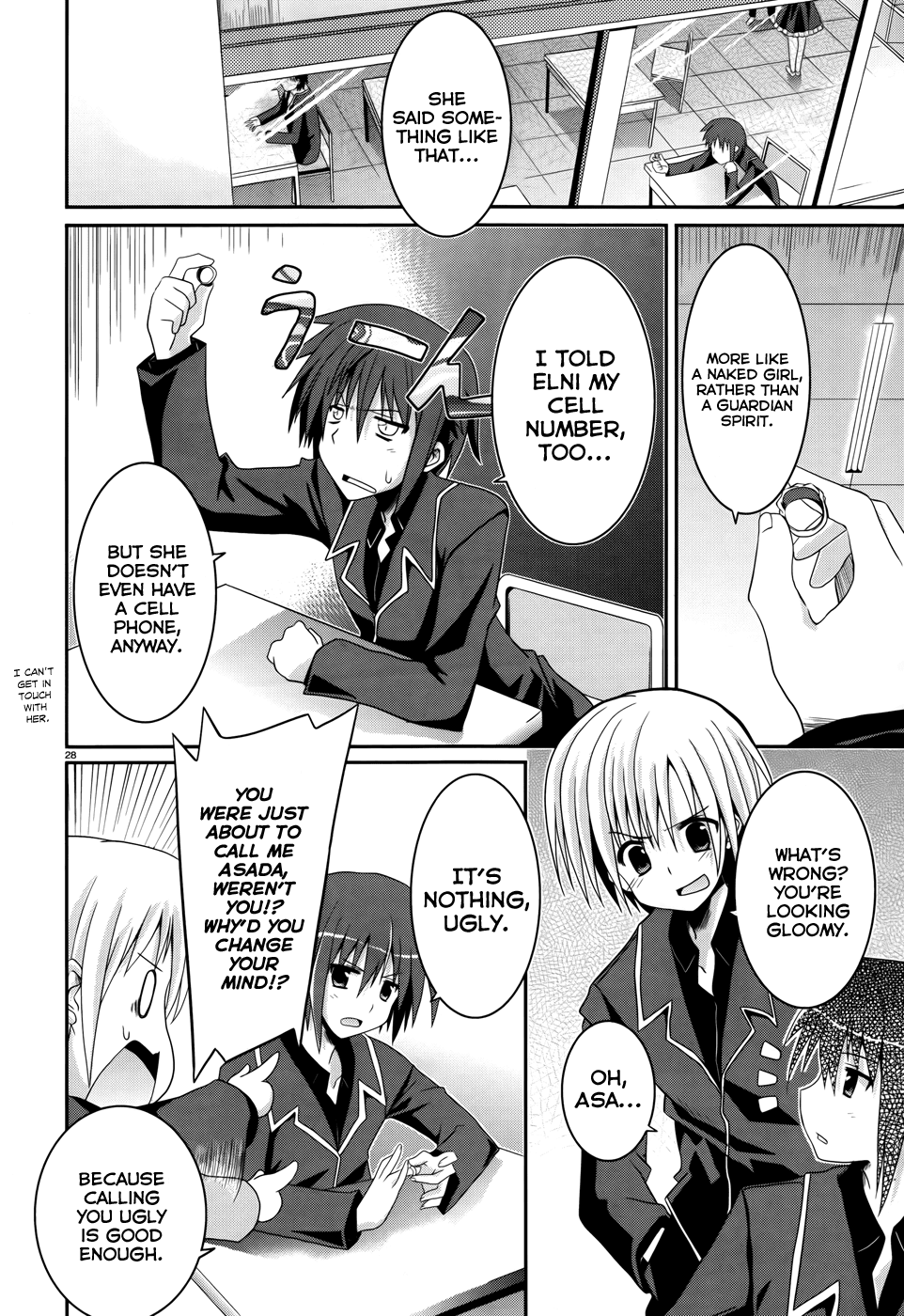 Tsuki Tsuki! Chapter 1 - Page 27