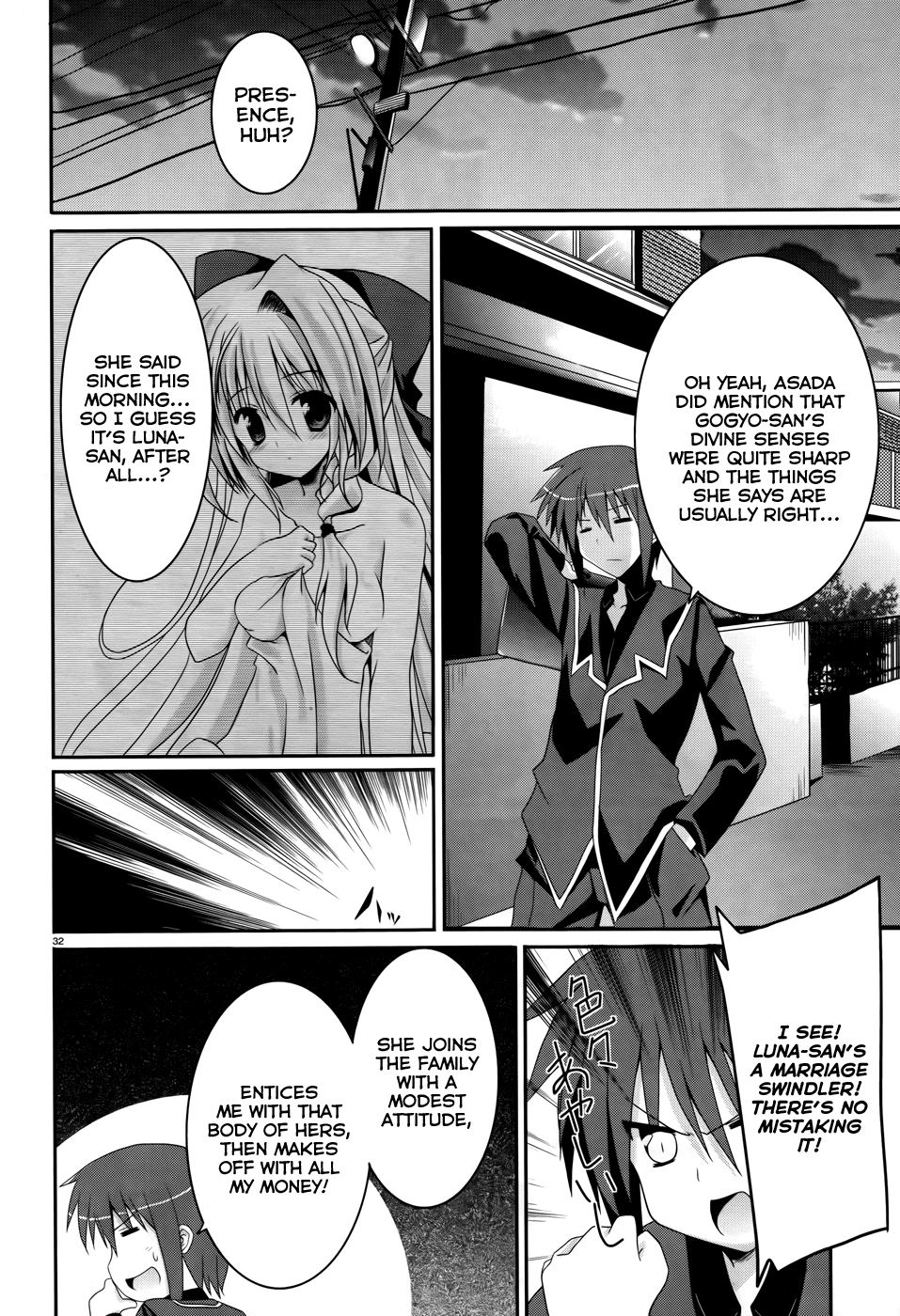 Tsuki Tsuki! Chapter 1 - Page 31