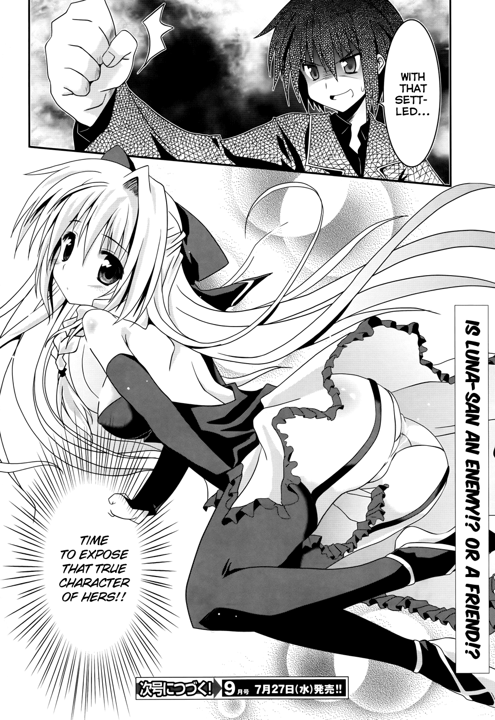 Tsuki Tsuki! Chapter 1 - Page 33