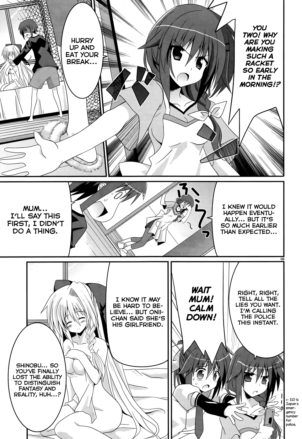 Tsuki Tsuki! Chapter 1 - Page 8