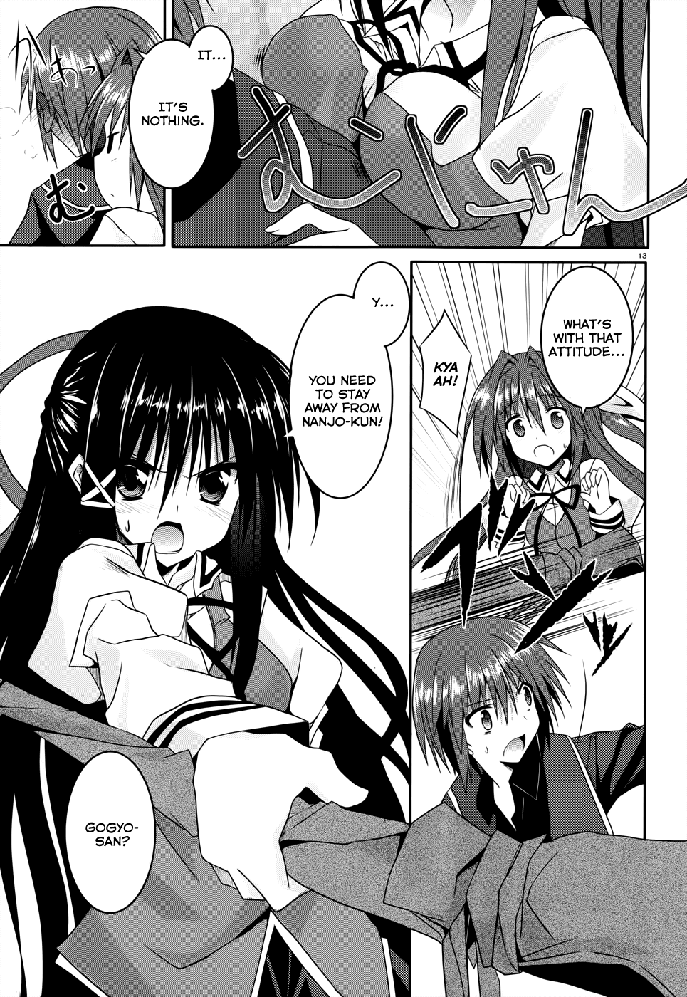 Tsuki Tsuki! Chapter 10 - Page 13