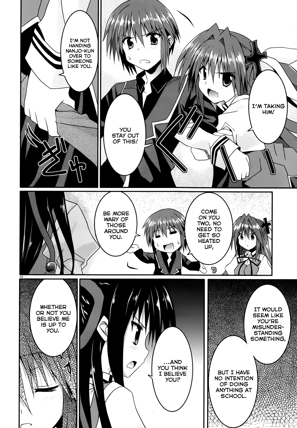Tsuki Tsuki! Chapter 10 - Page 14