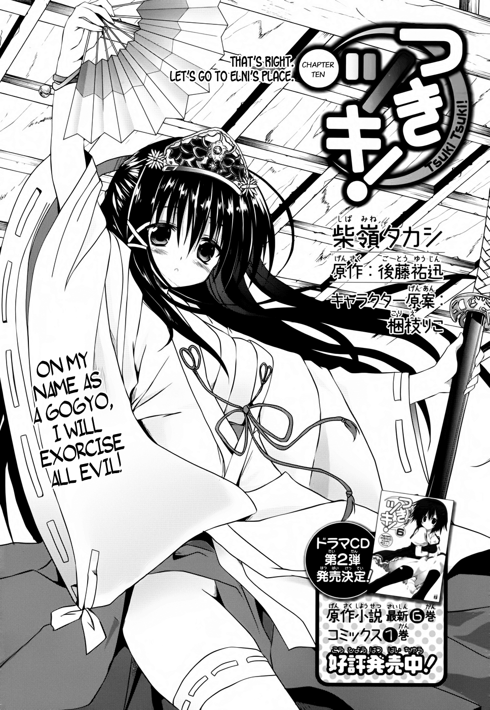Tsuki Tsuki! Chapter 10 - Page 3