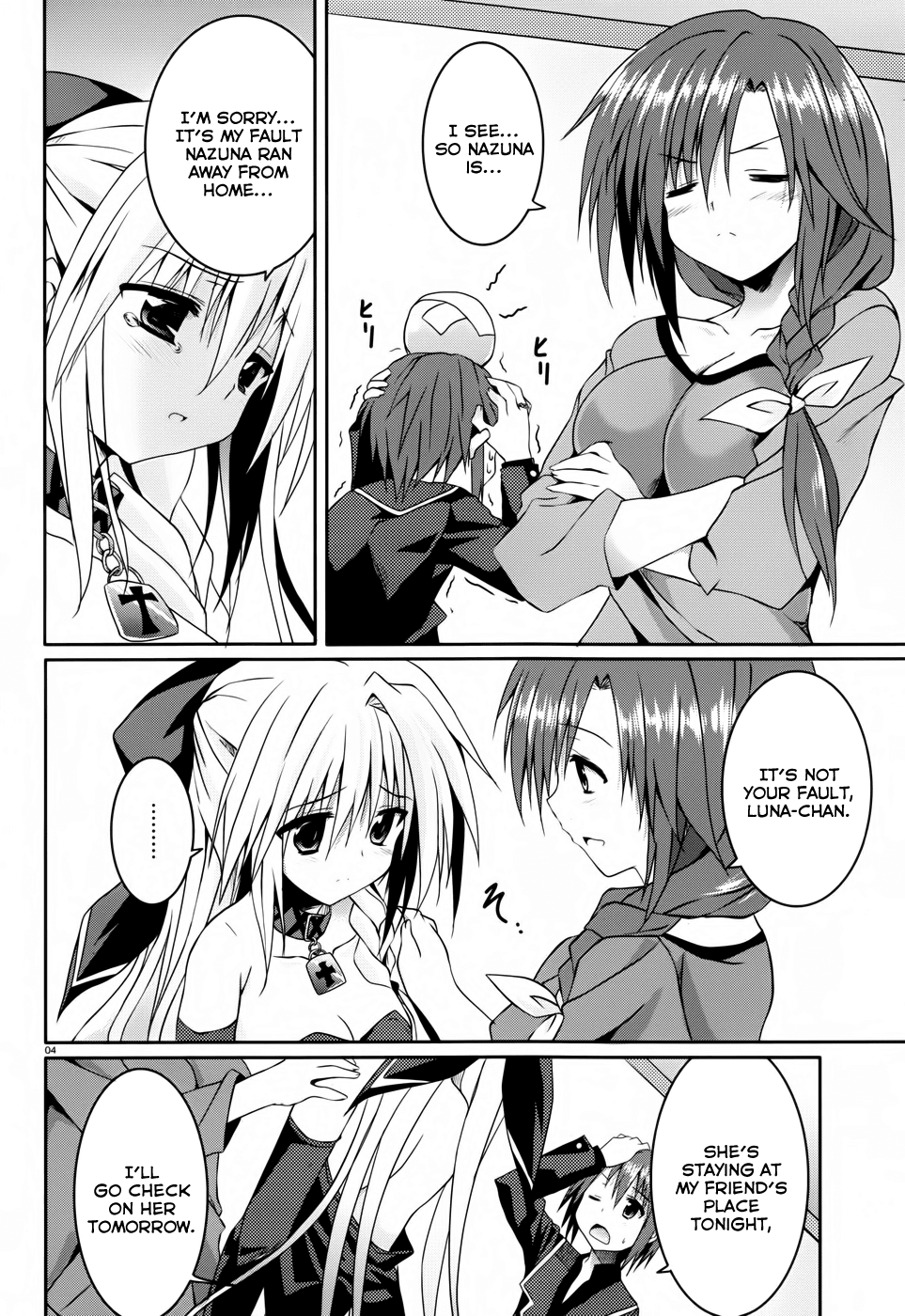 Tsuki Tsuki! Chapter 10 - Page 4