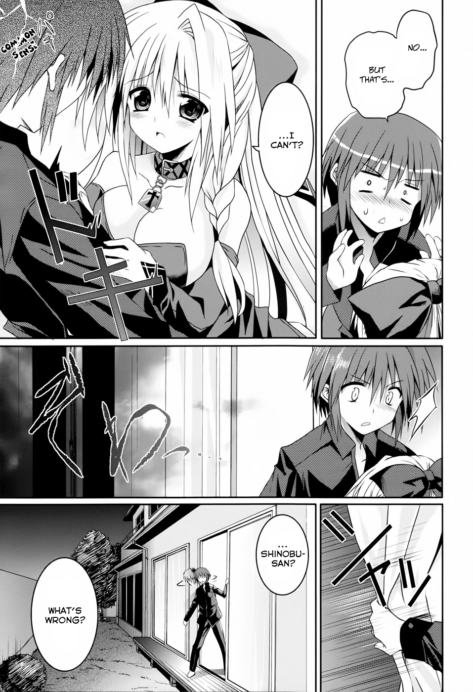 Tsuki Tsuki! Chapter 11 - Page 11