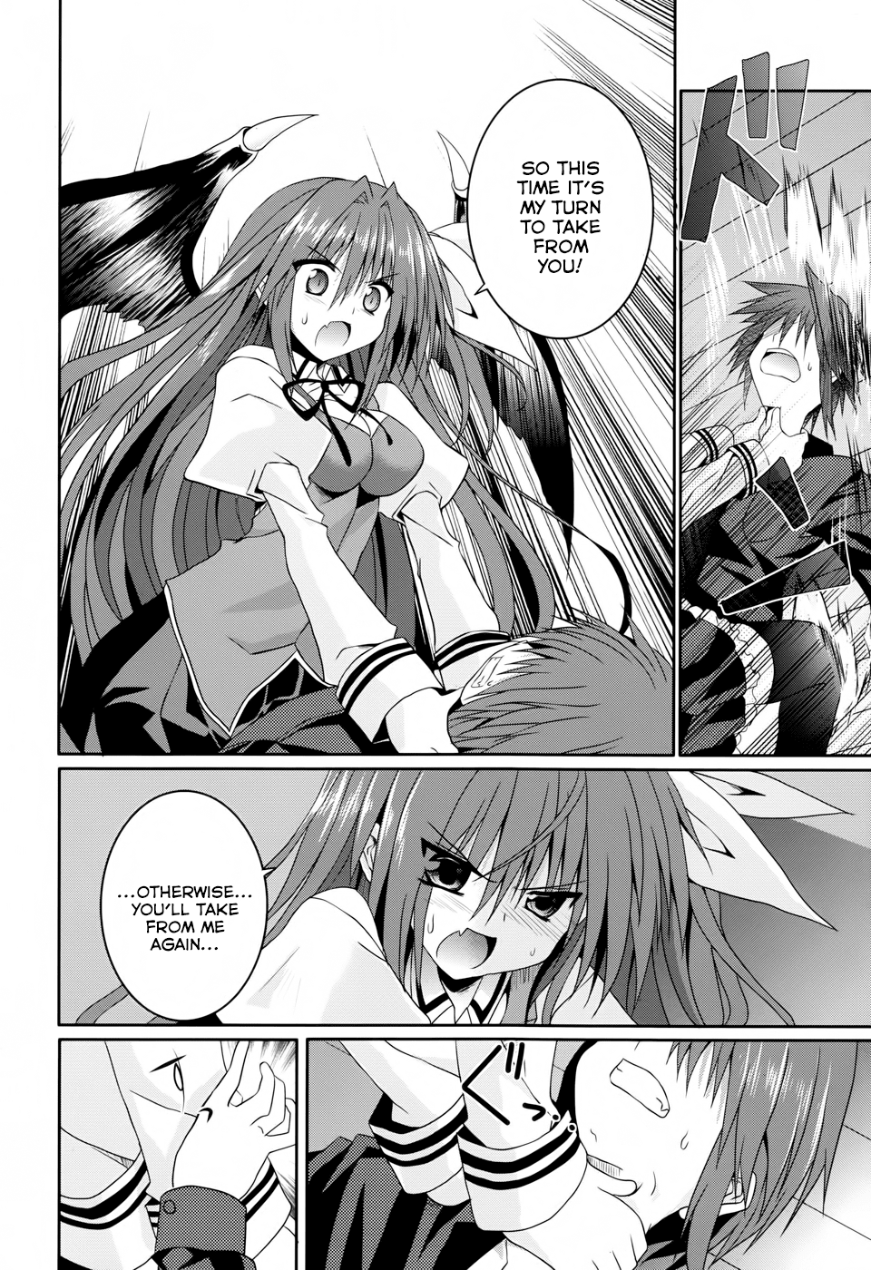 Tsuki Tsuki! Chapter 11 - Page 14