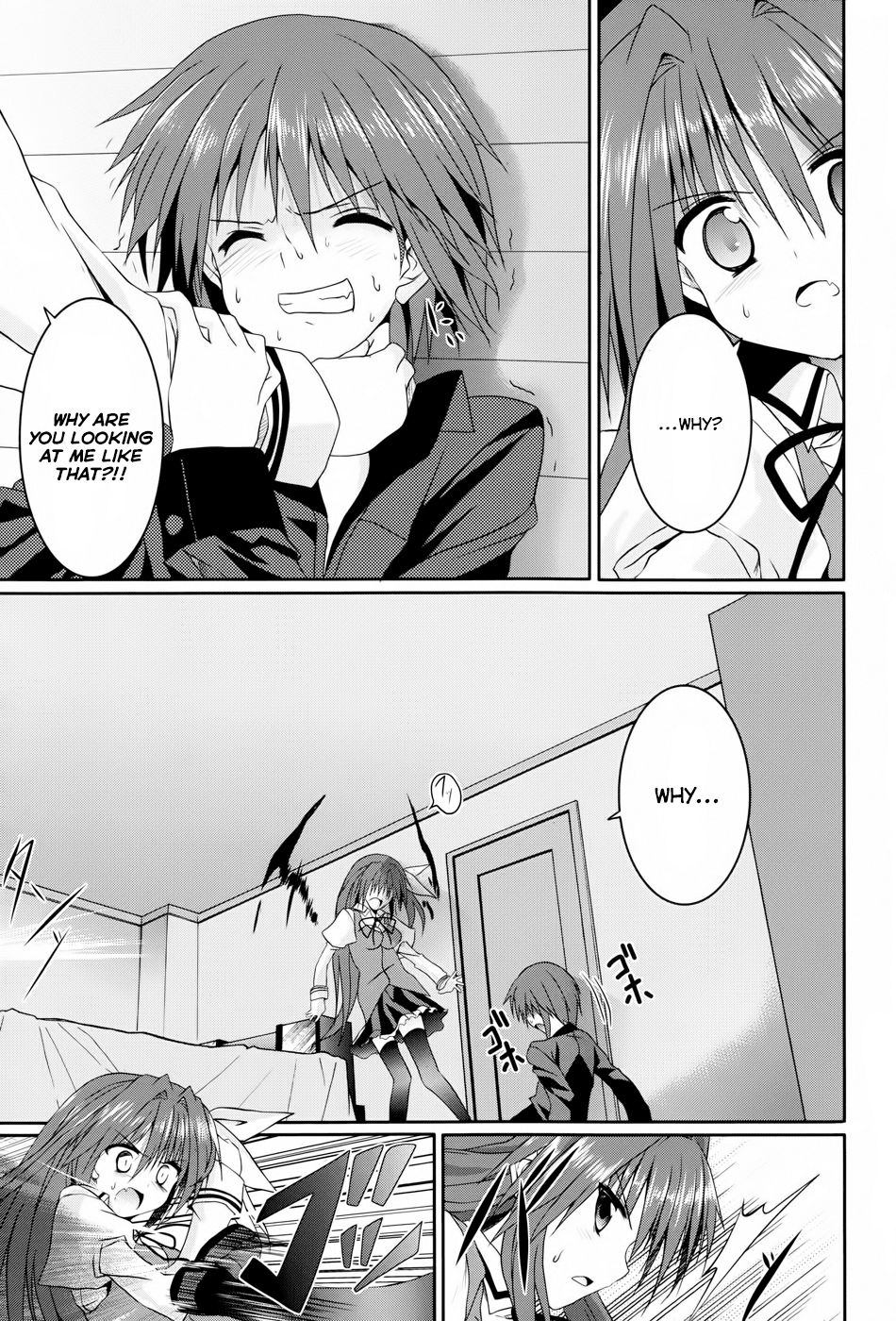 Tsuki Tsuki! Chapter 11 - Page 15