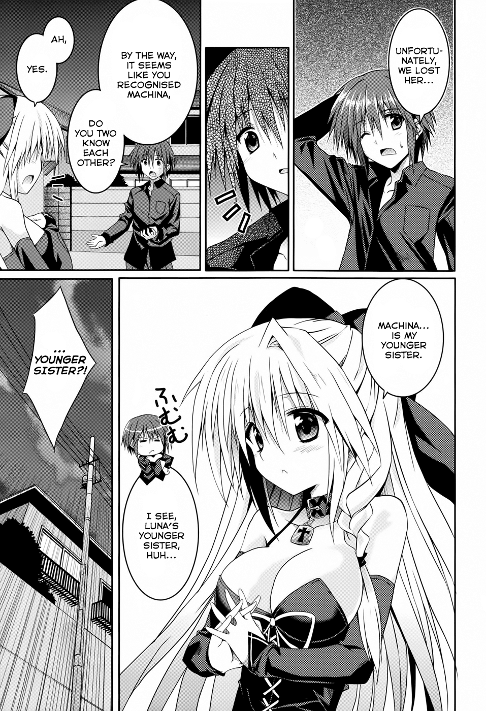 Tsuki Tsuki! Chapter 11 - Page 21