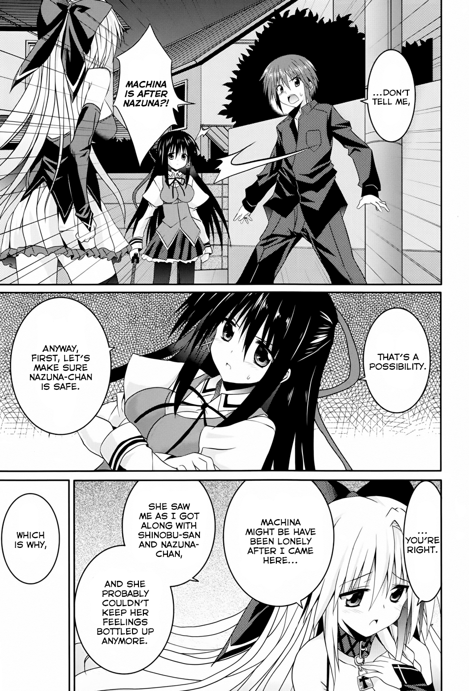 Tsuki Tsuki! Chapter 11 - Page 23