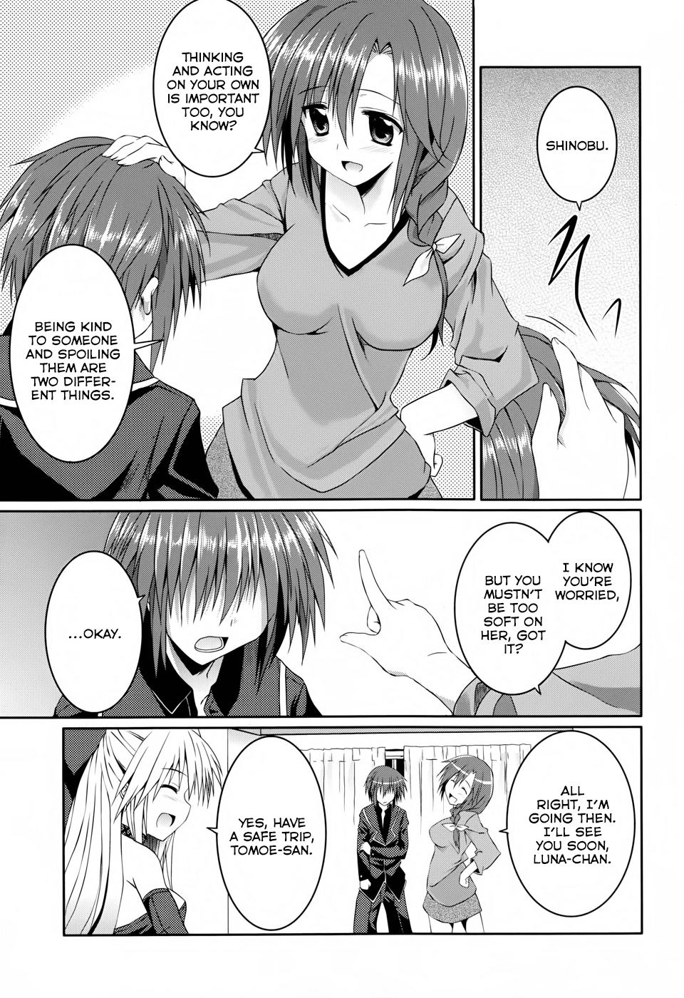 Tsuki Tsuki! Chapter 11 - Page 5