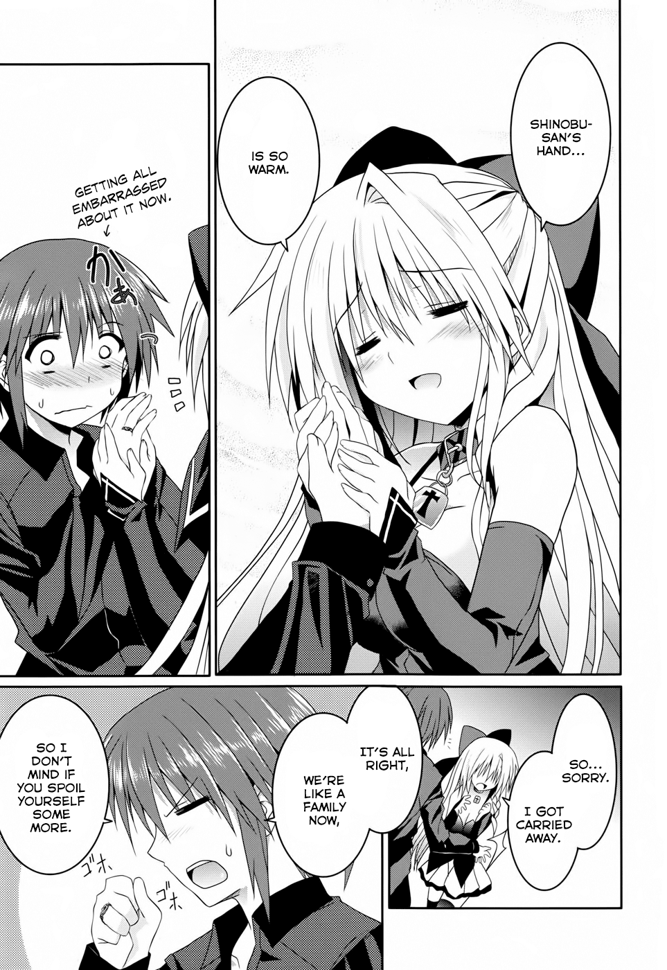 Tsuki Tsuki! Chapter 11 - Page 9