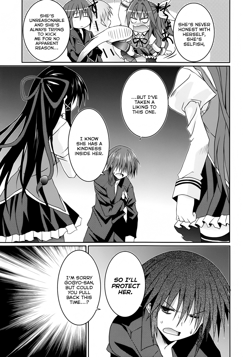 Tsuki Tsuki! Chapter 12 - Page 15