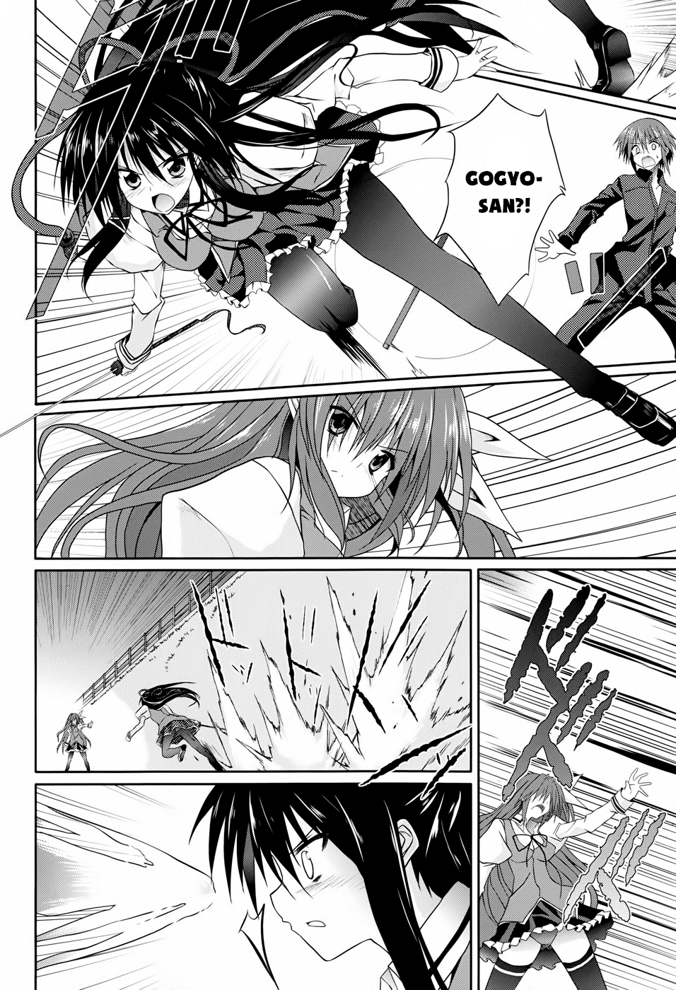 Tsuki Tsuki! Chapter 12 - Page 7