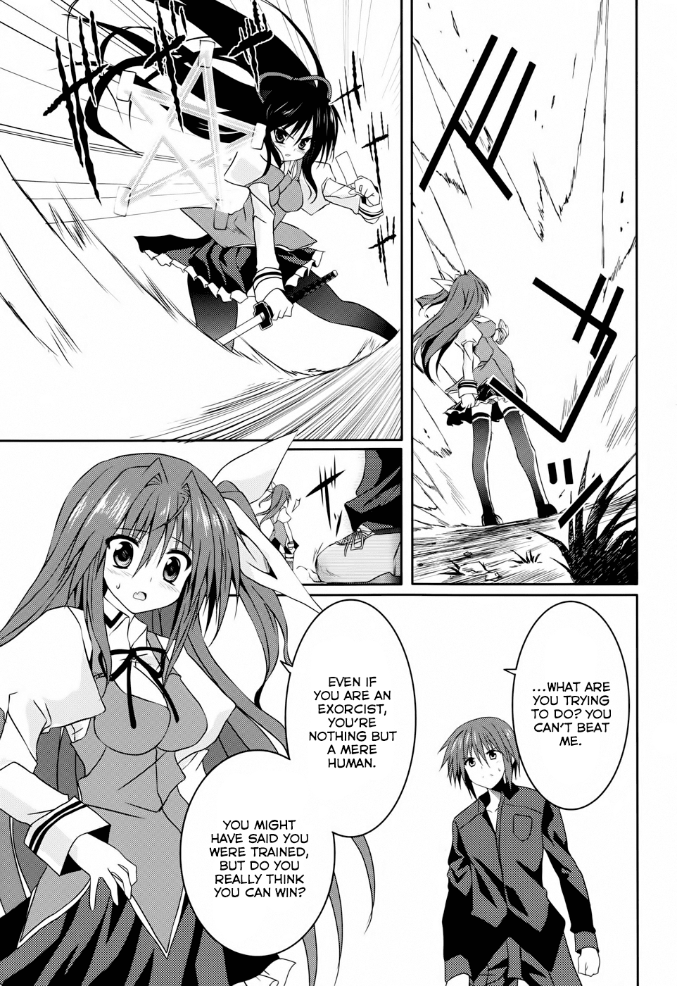 Tsuki Tsuki! Chapter 12 - Page 8