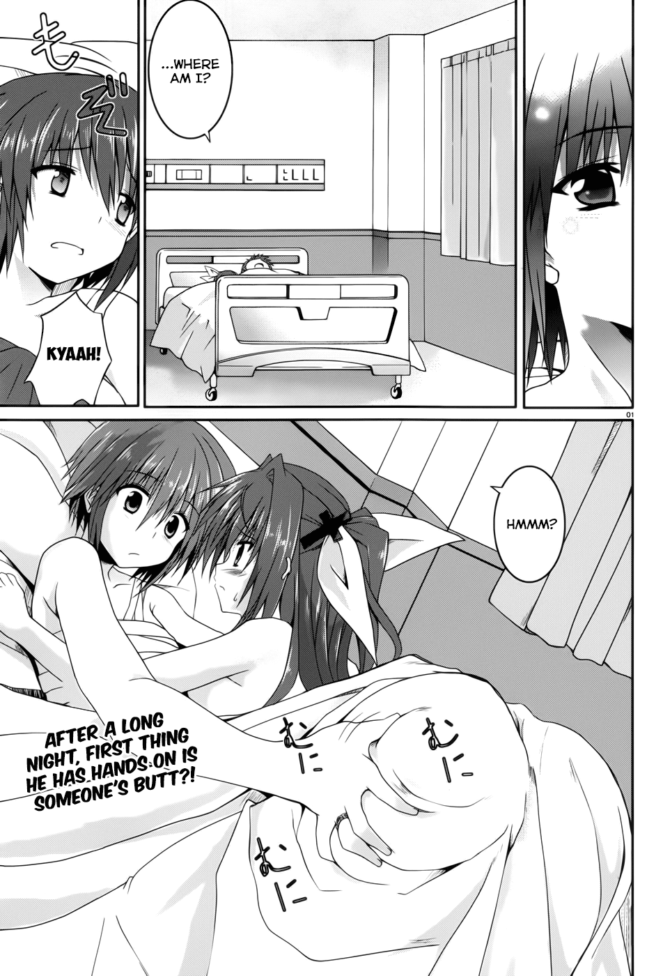 Tsuki Tsuki! Chapter 13 - Page 1