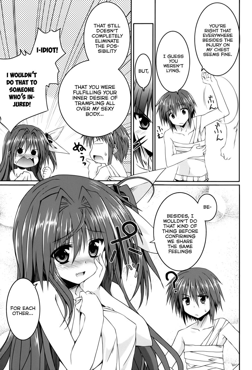 Tsuki Tsuki! Chapter 13 - Page 5
