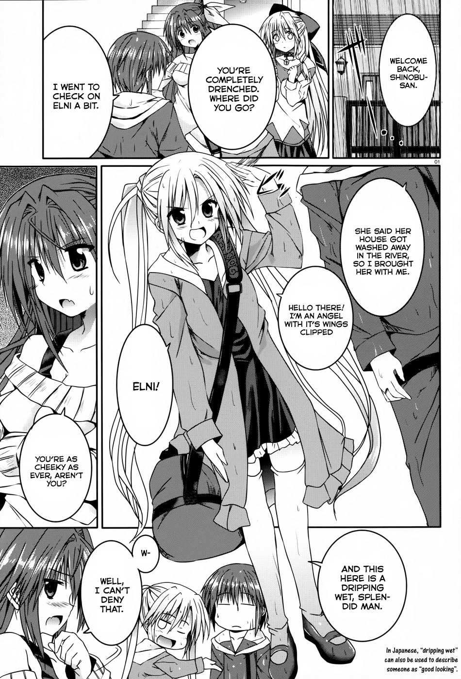 Tsuki Tsuki! Chapter 14 - Page 1