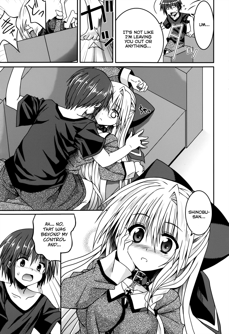 Tsuki Tsuki! Chapter 14 - Page 13