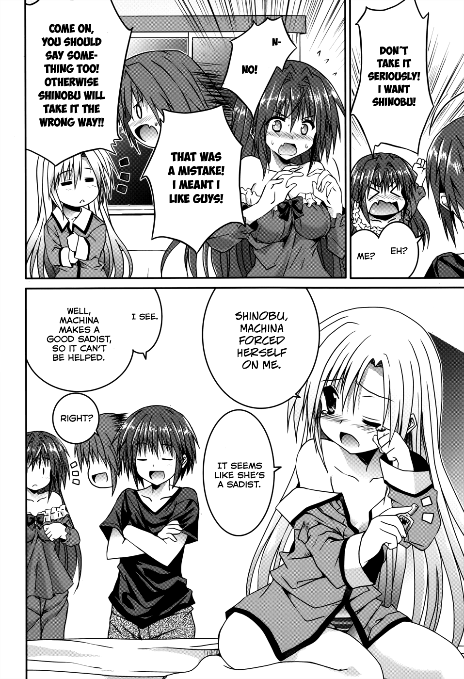 Tsuki Tsuki! Chapter 14 - Page 16