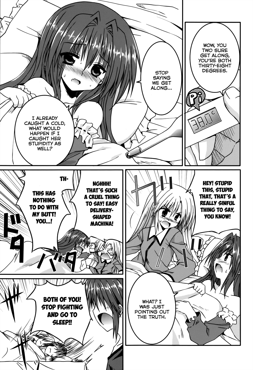 Tsuki Tsuki! Chapter 14 - Page 23