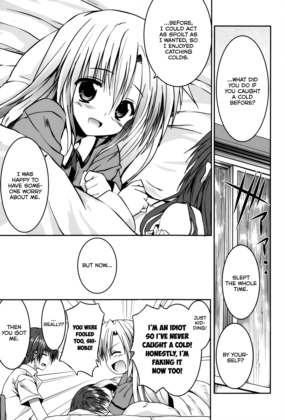 Tsuki Tsuki! Chapter 14 - Page 25