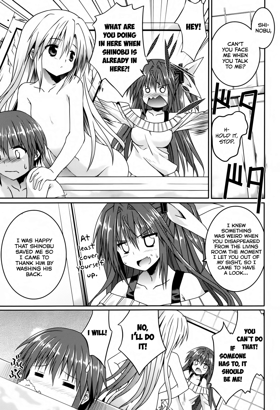 Tsuki Tsuki! Chapter 14 - Page 5