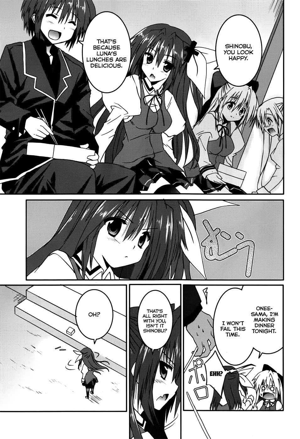 Tsuki Tsuki! Chapter 15 - Page 12