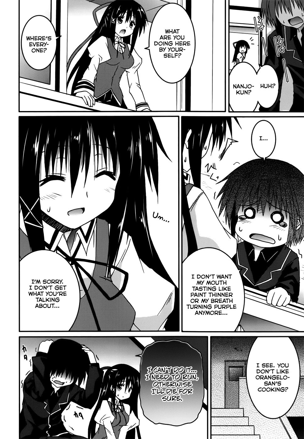Tsuki Tsuki! Chapter 15 - Page 13