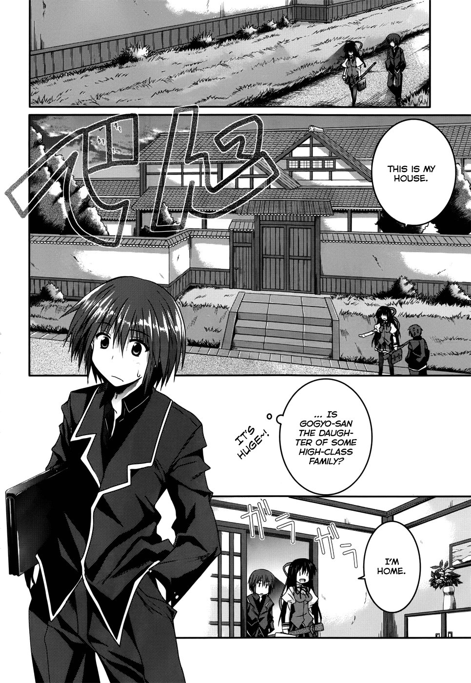 Tsuki Tsuki! Chapter 15 - Page 15
