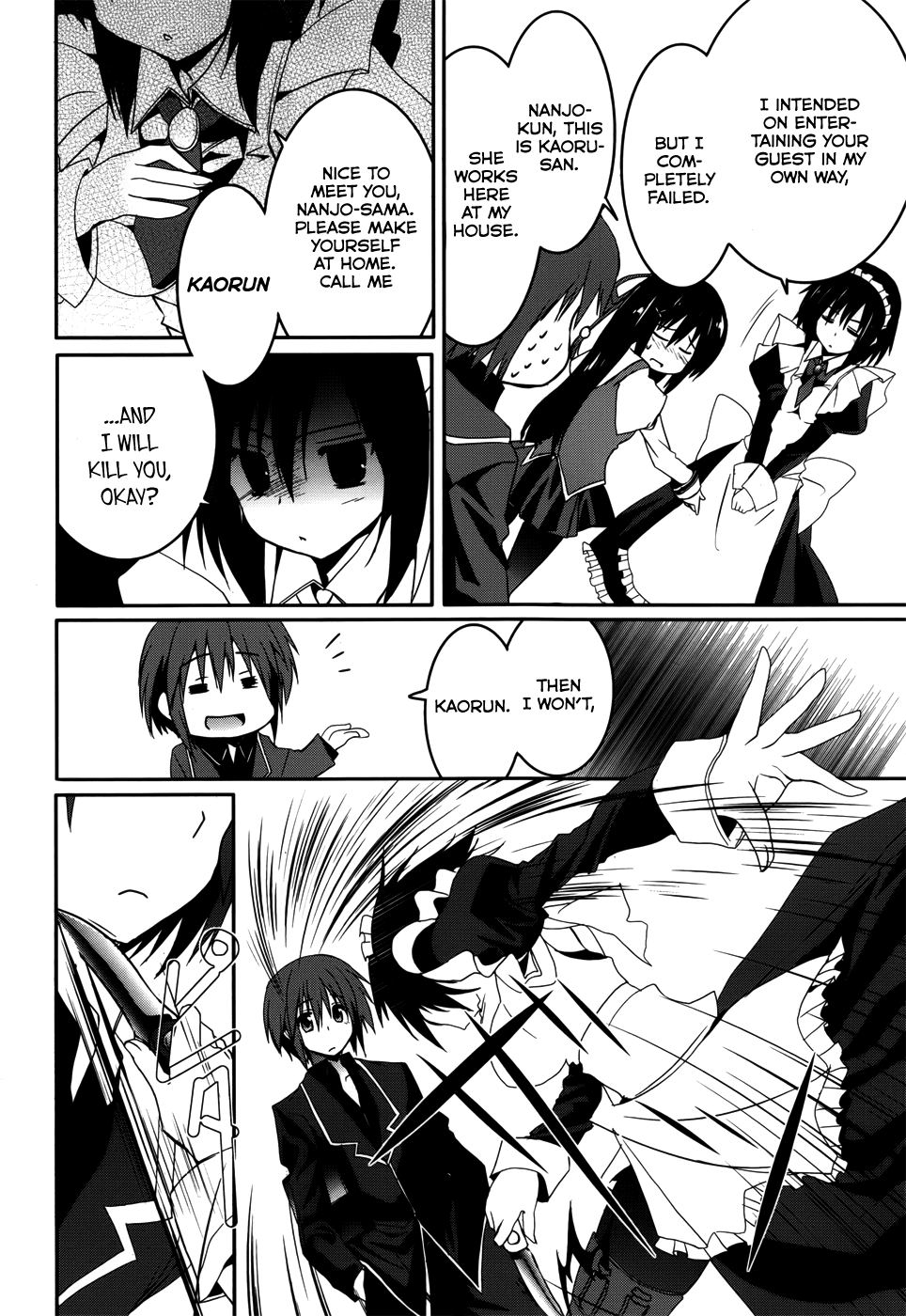Tsuki Tsuki! Chapter 15 - Page 17