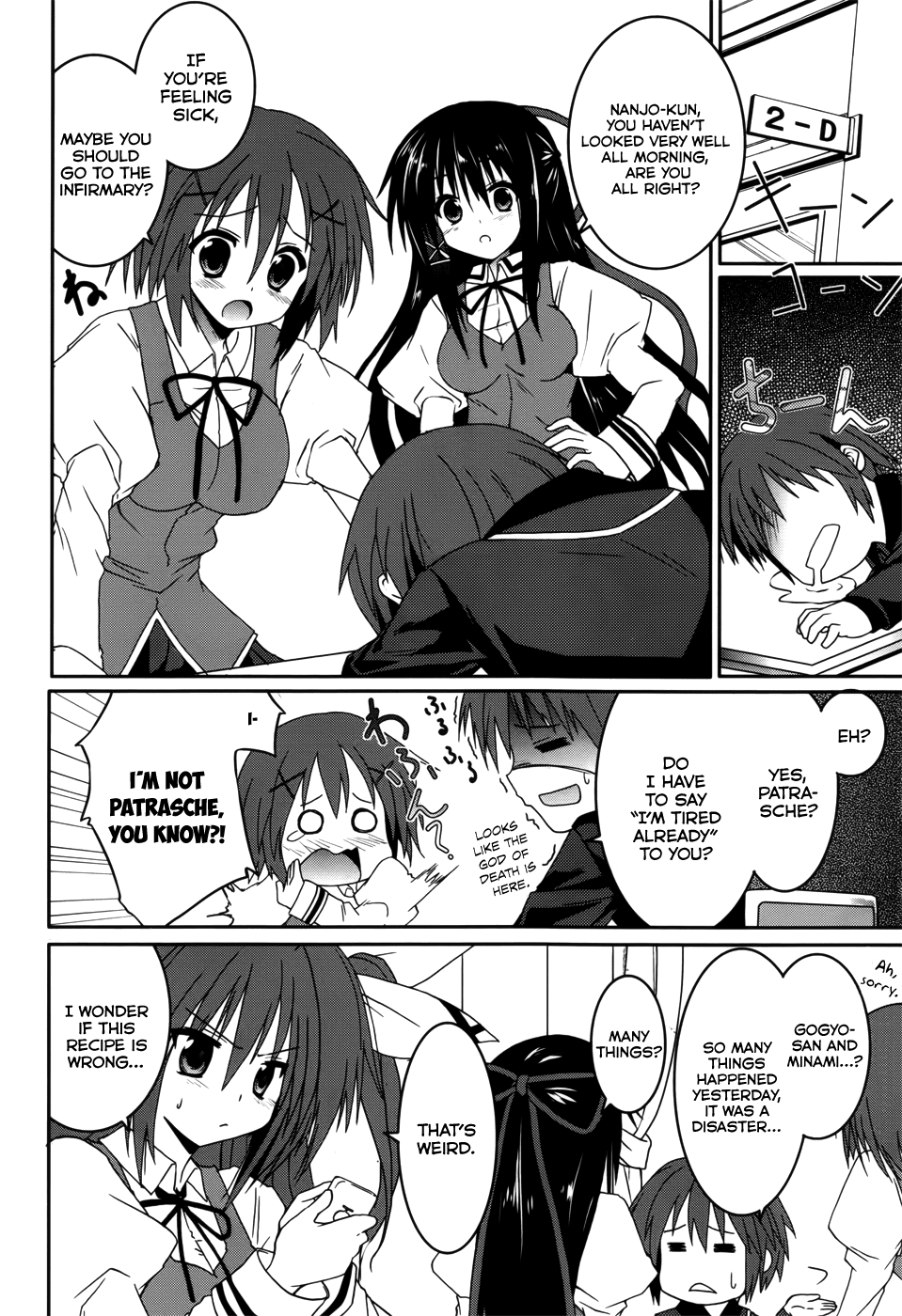 Tsuki Tsuki! Chapter 15 - Page 3