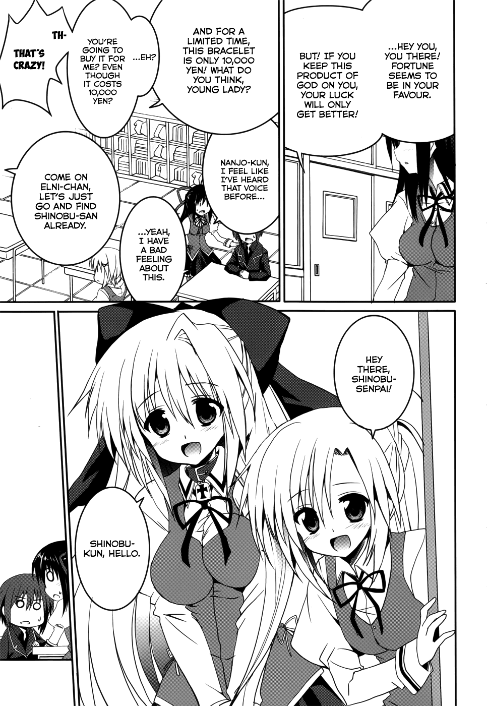 Tsuki Tsuki! Chapter 15 - Page 4