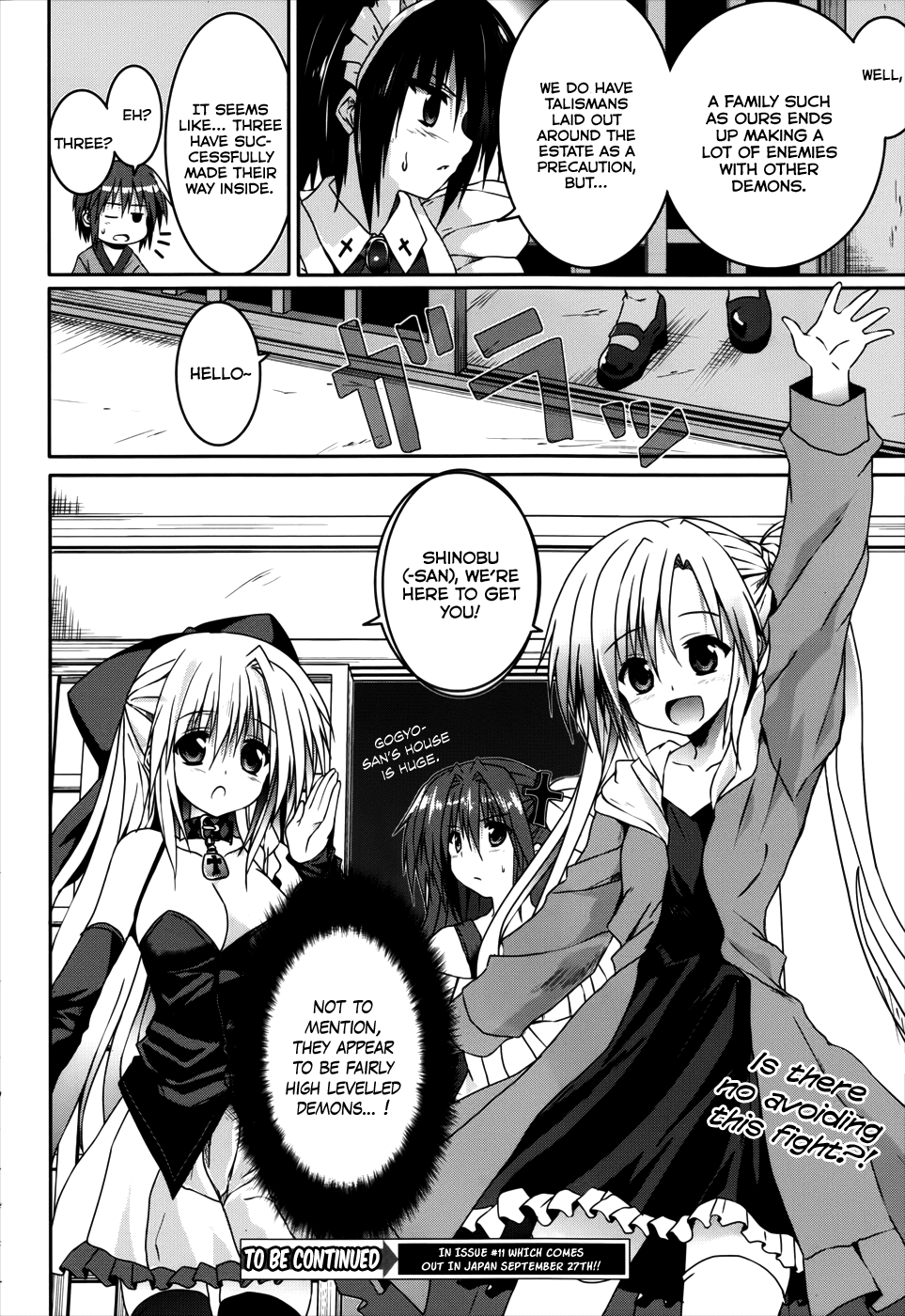 Tsuki Tsuki! Chapter 15 - Page 31