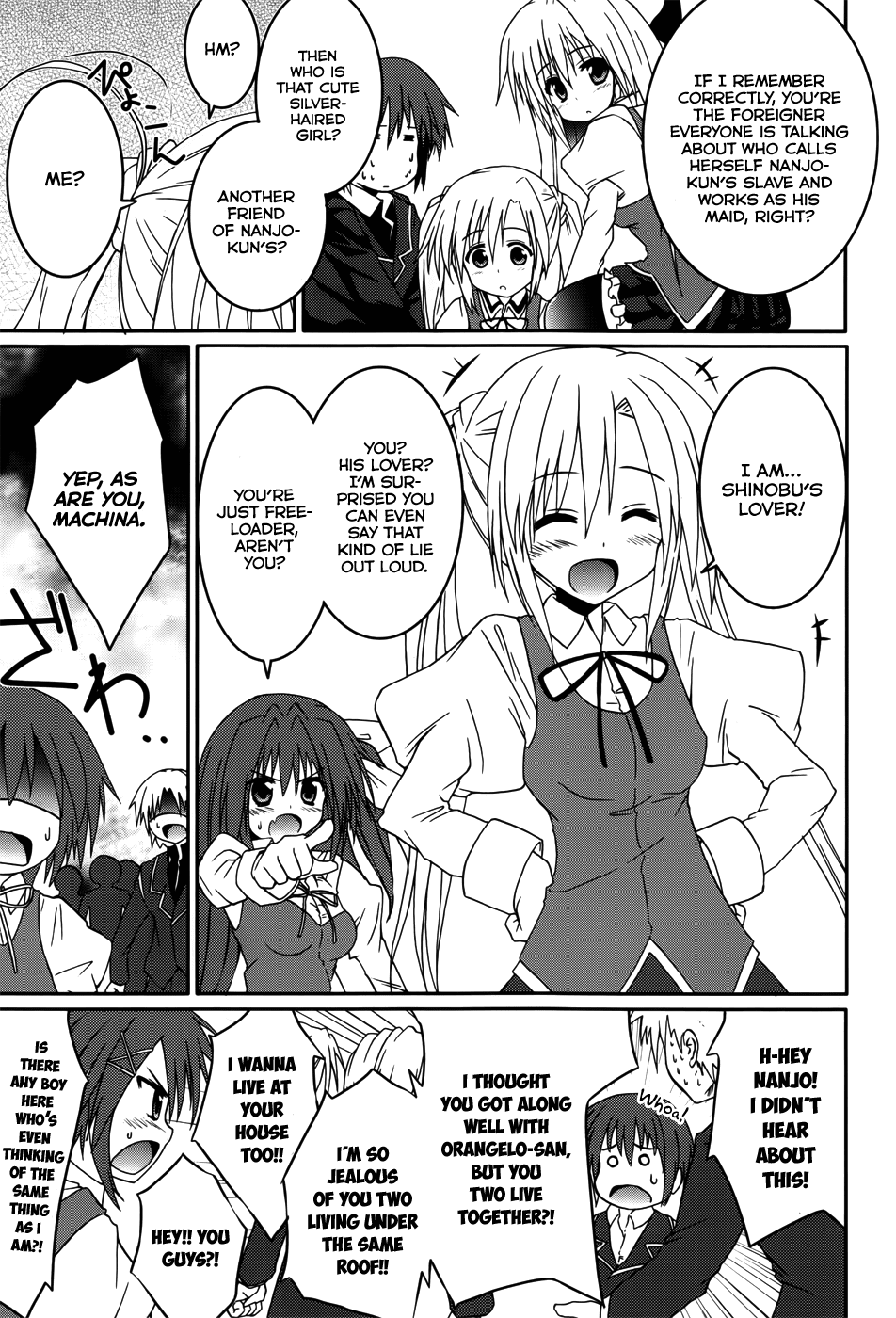 Tsuki Tsuki! Chapter 15 - Page 6