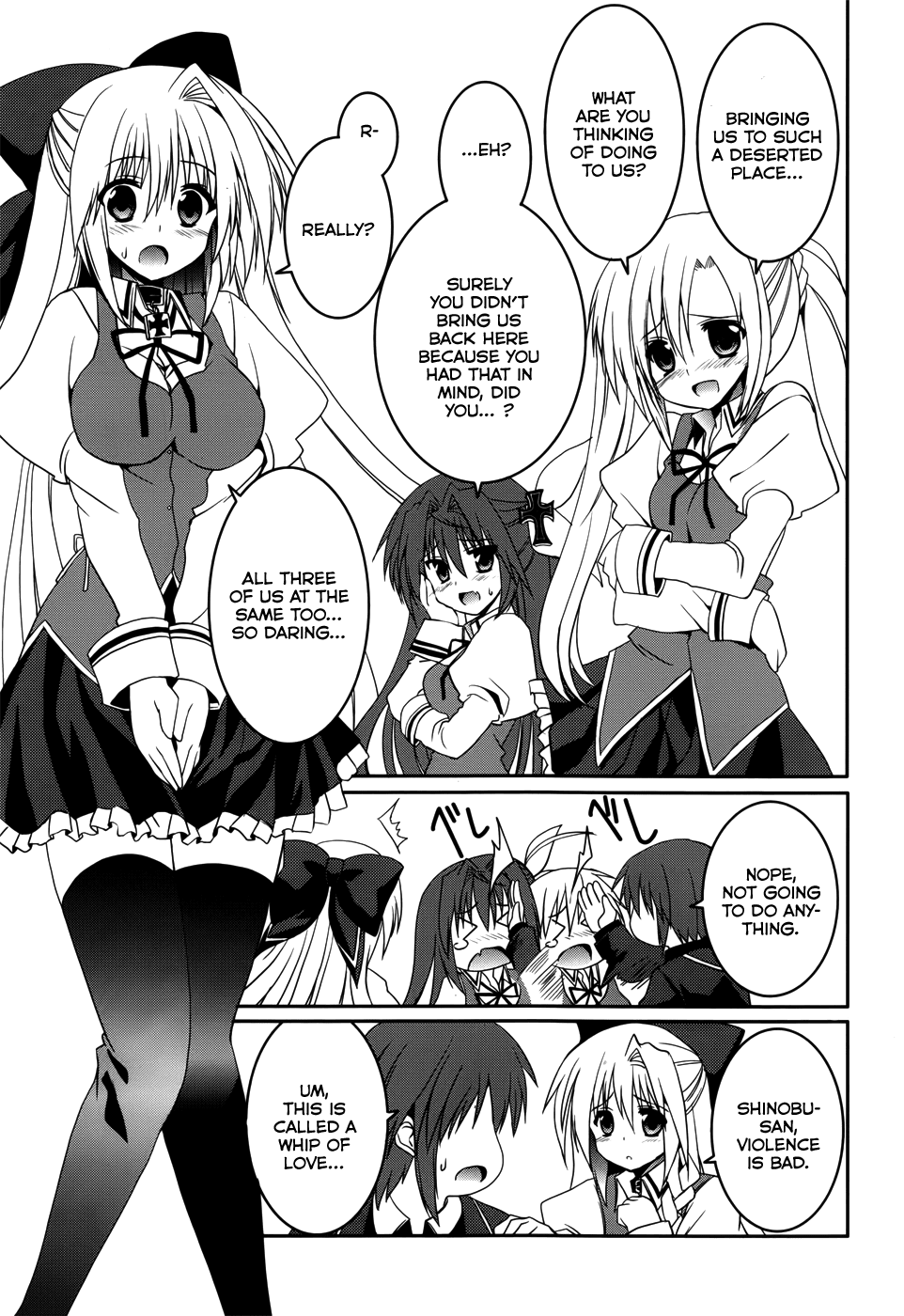 Tsuki Tsuki! Chapter 15 - Page 8