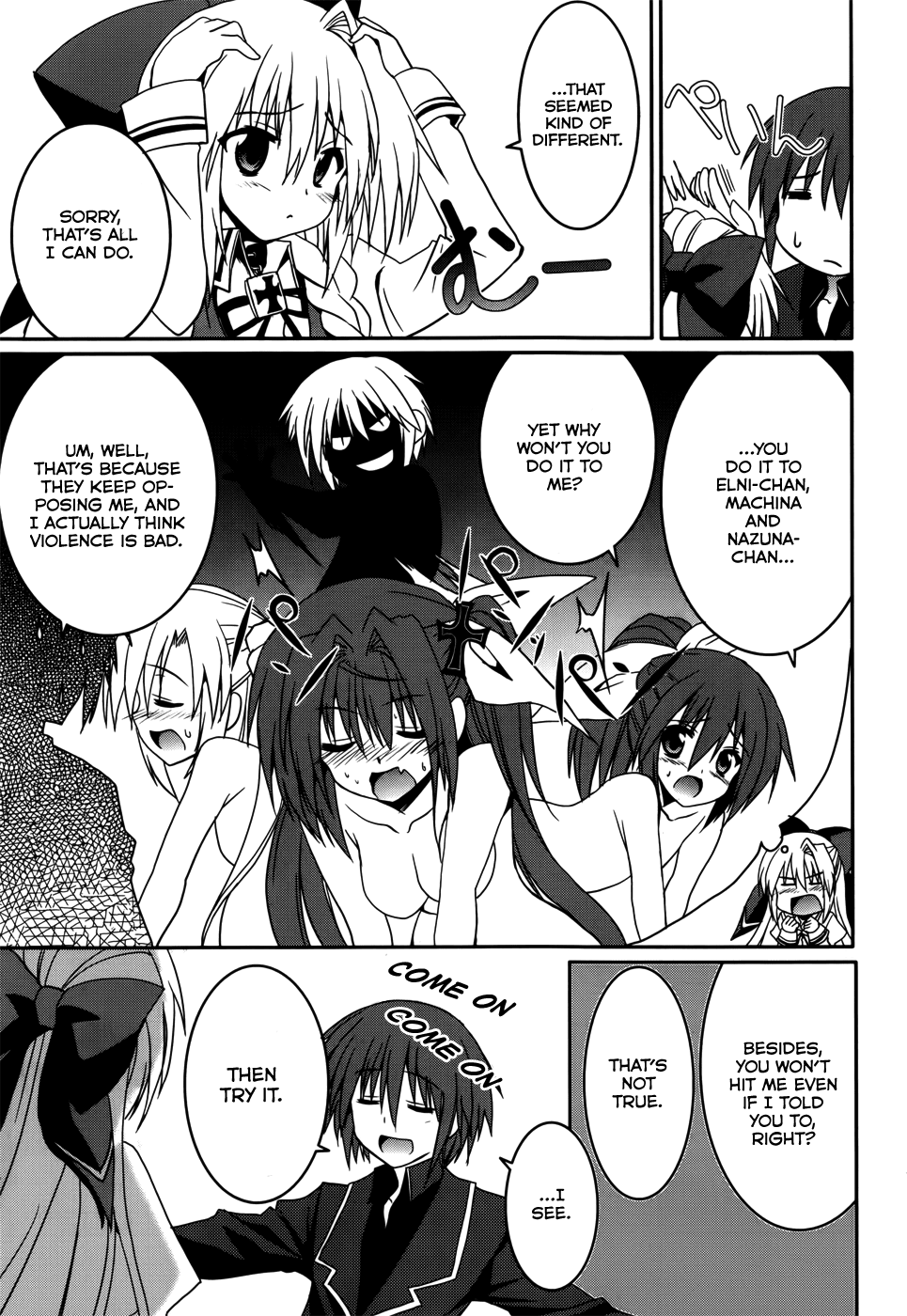 Tsuki Tsuki! Chapter 15 - Page 10