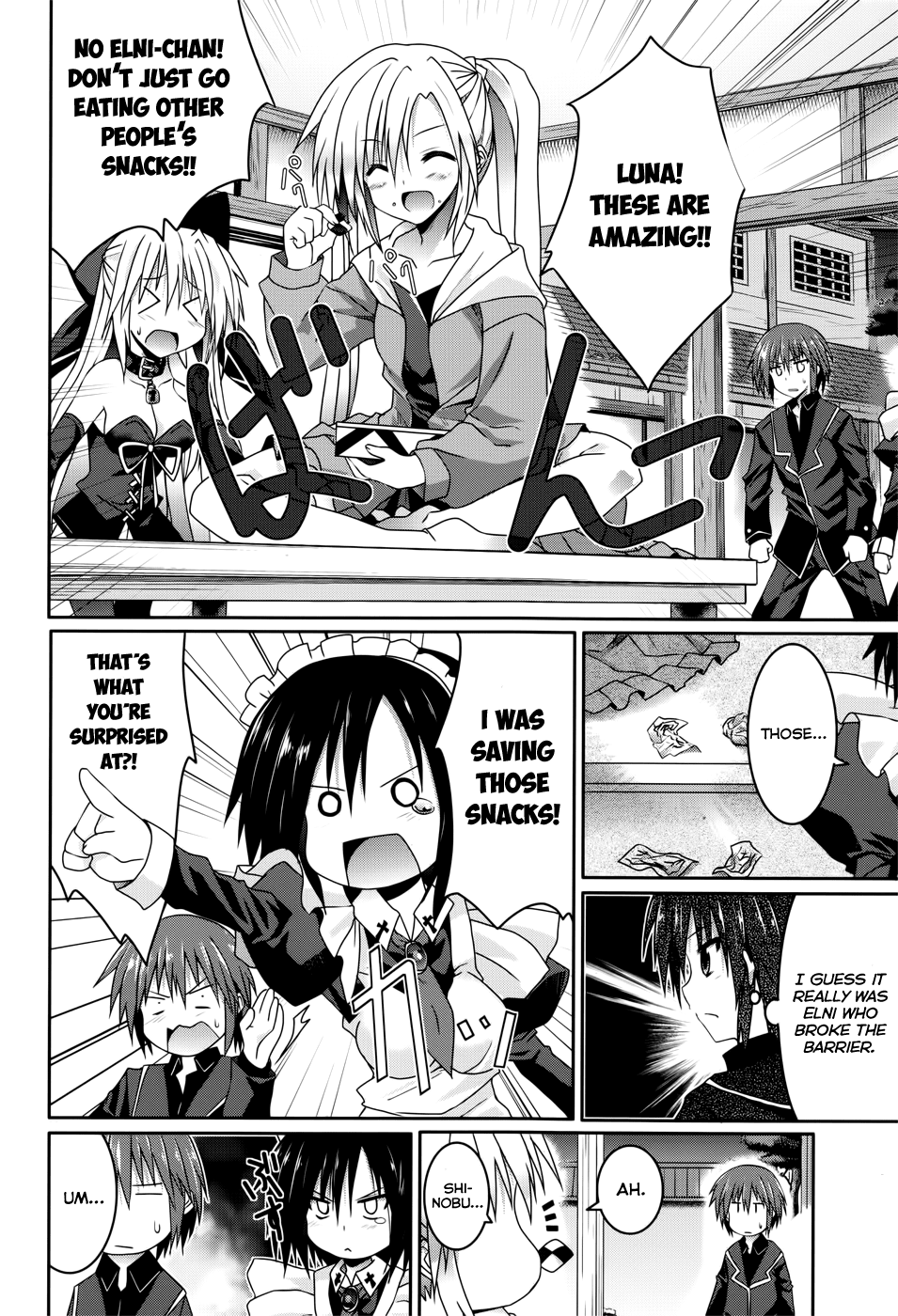 Tsuki Tsuki! Chapter 16 - Page 6