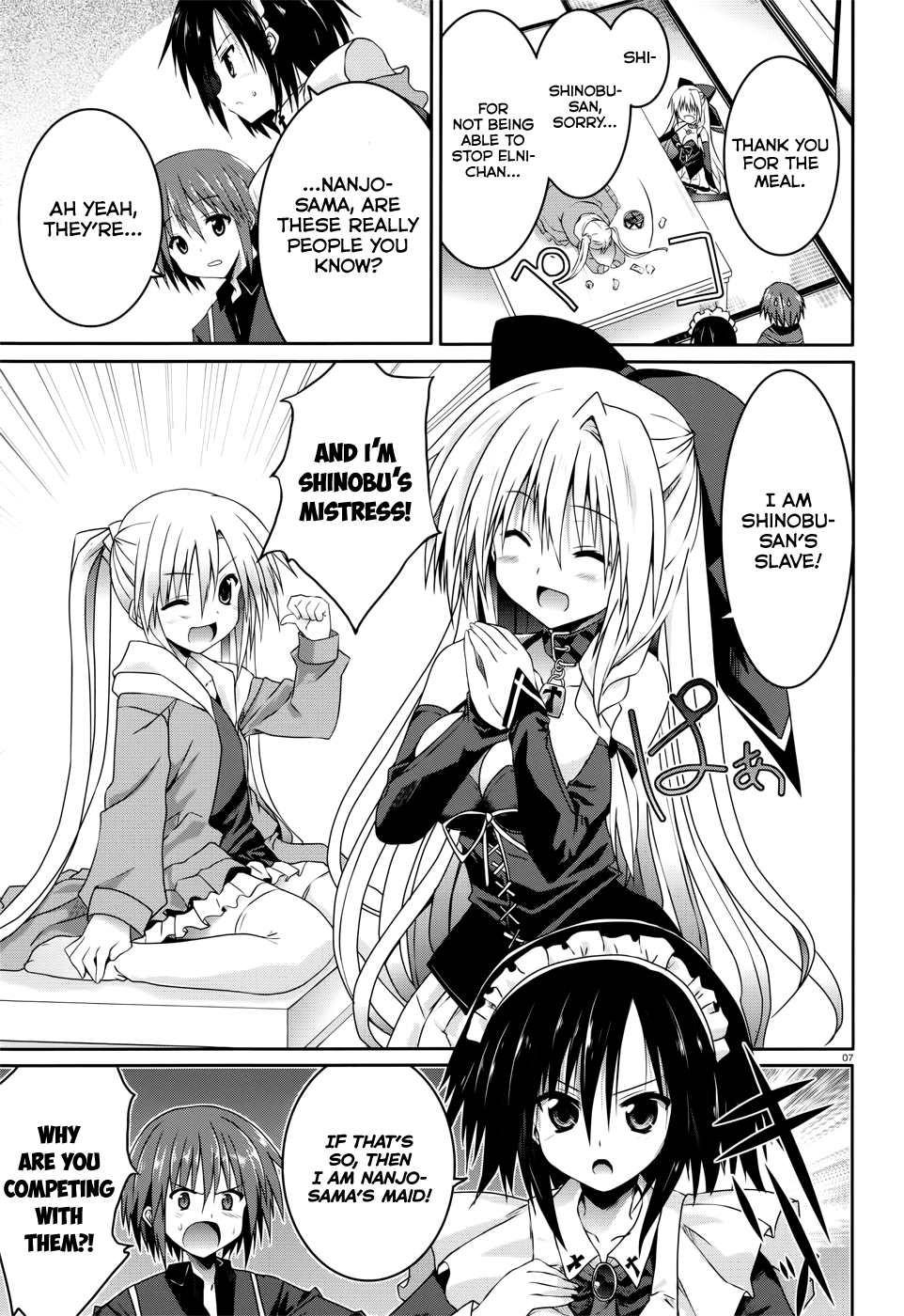 Tsuki Tsuki! Chapter 16 - Page 7