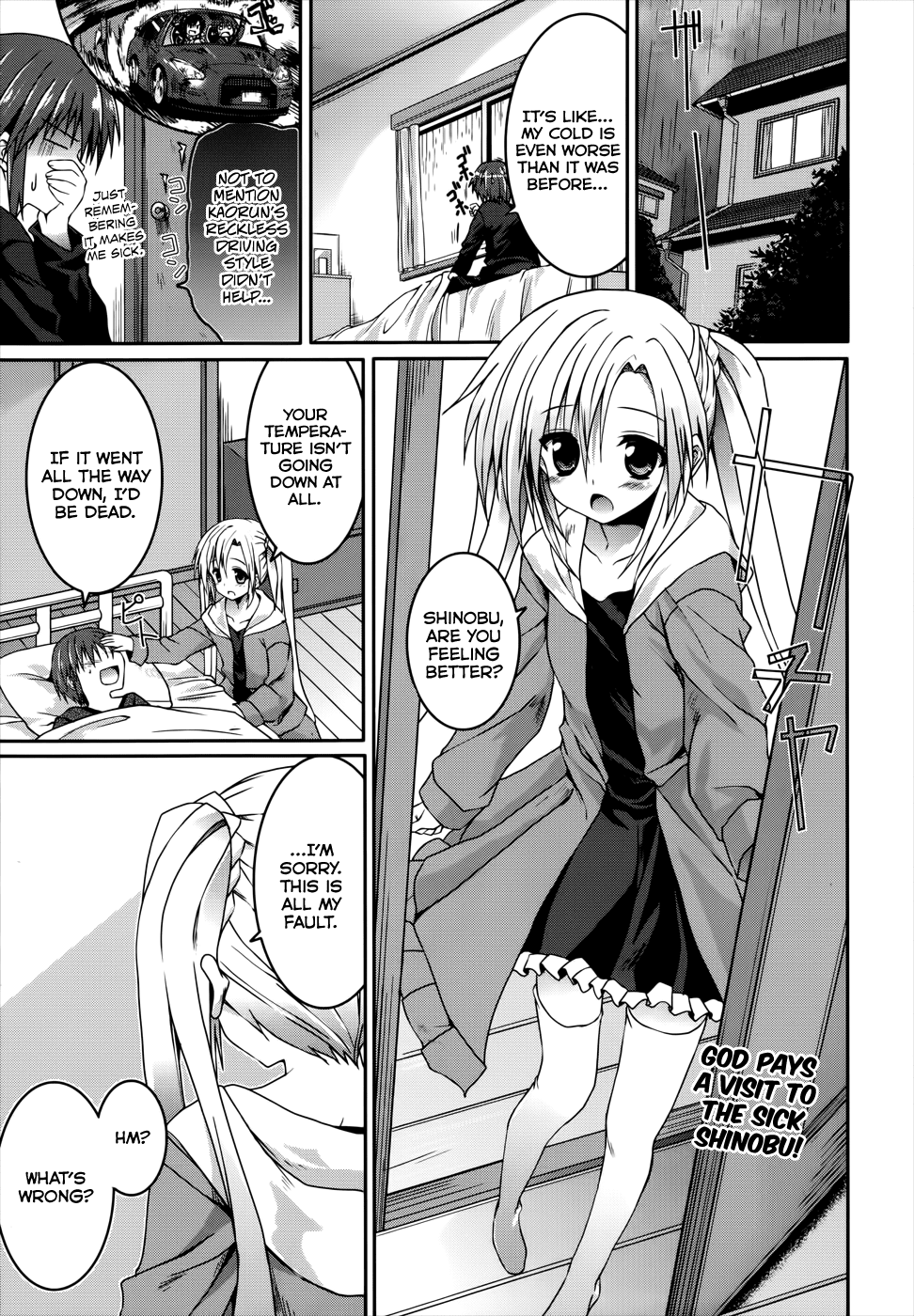 Tsuki Tsuki! Chapter 17 - Page 1