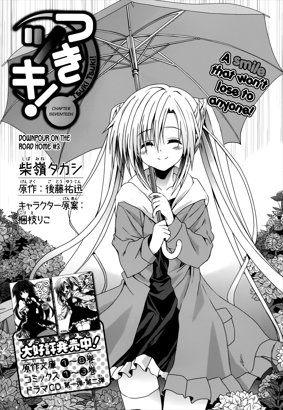 Tsuki Tsuki! Chapter 17 - Page 3
