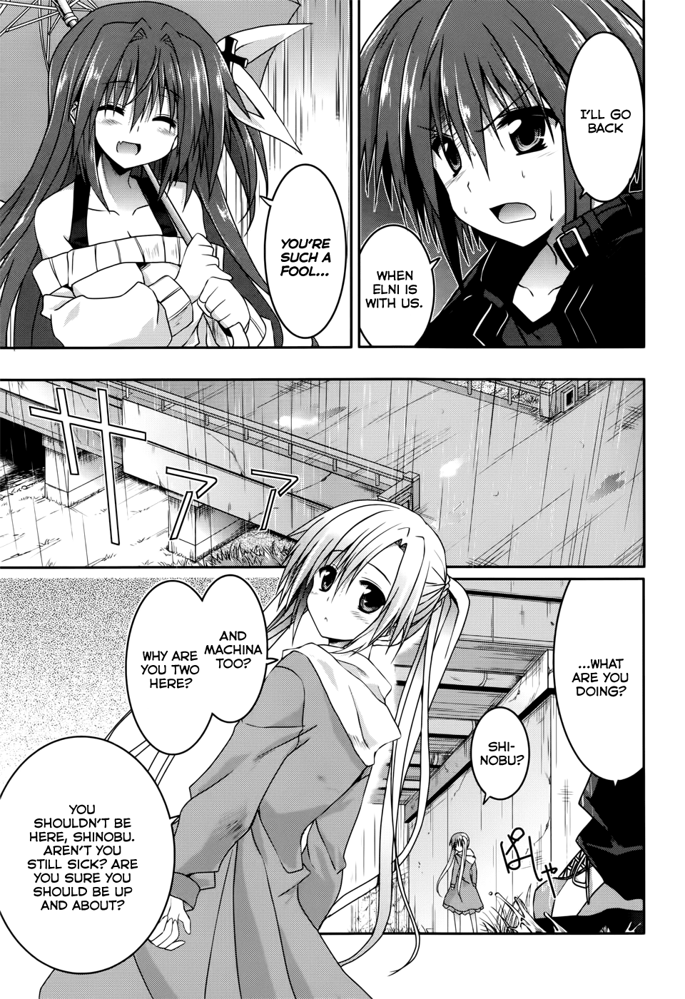 Tsuki Tsuki! Chapter 17 - Page 9