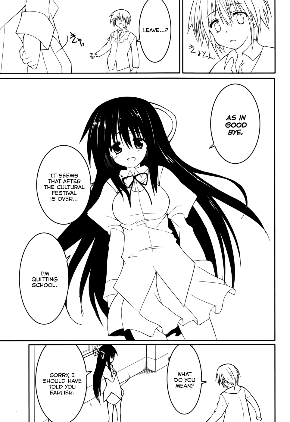 Tsuki Tsuki! Chapter 18 - Page 12