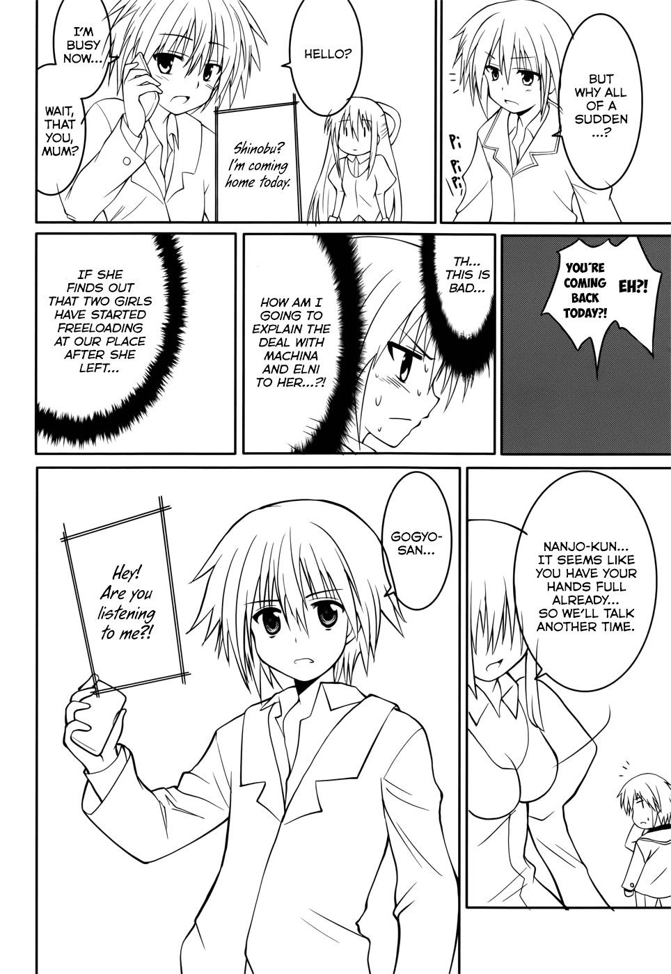 Tsuki Tsuki! Chapter 18 - Page 13