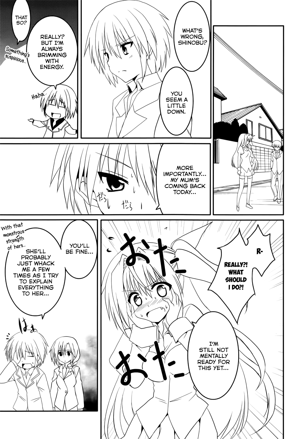 Tsuki Tsuki! Chapter 18 - Page 14