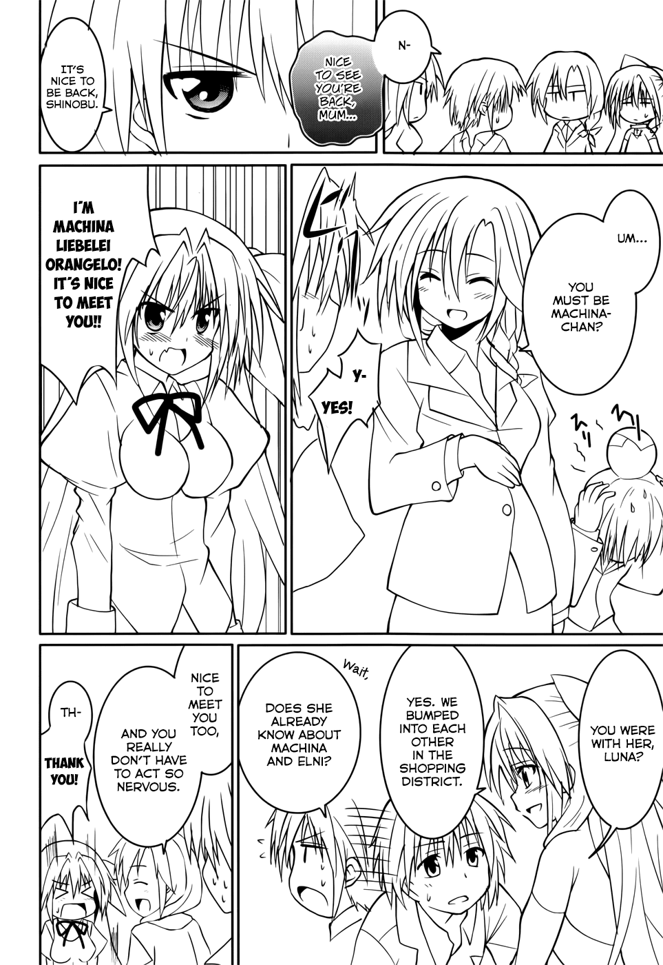 Tsuki Tsuki! Chapter 18 - Page 15