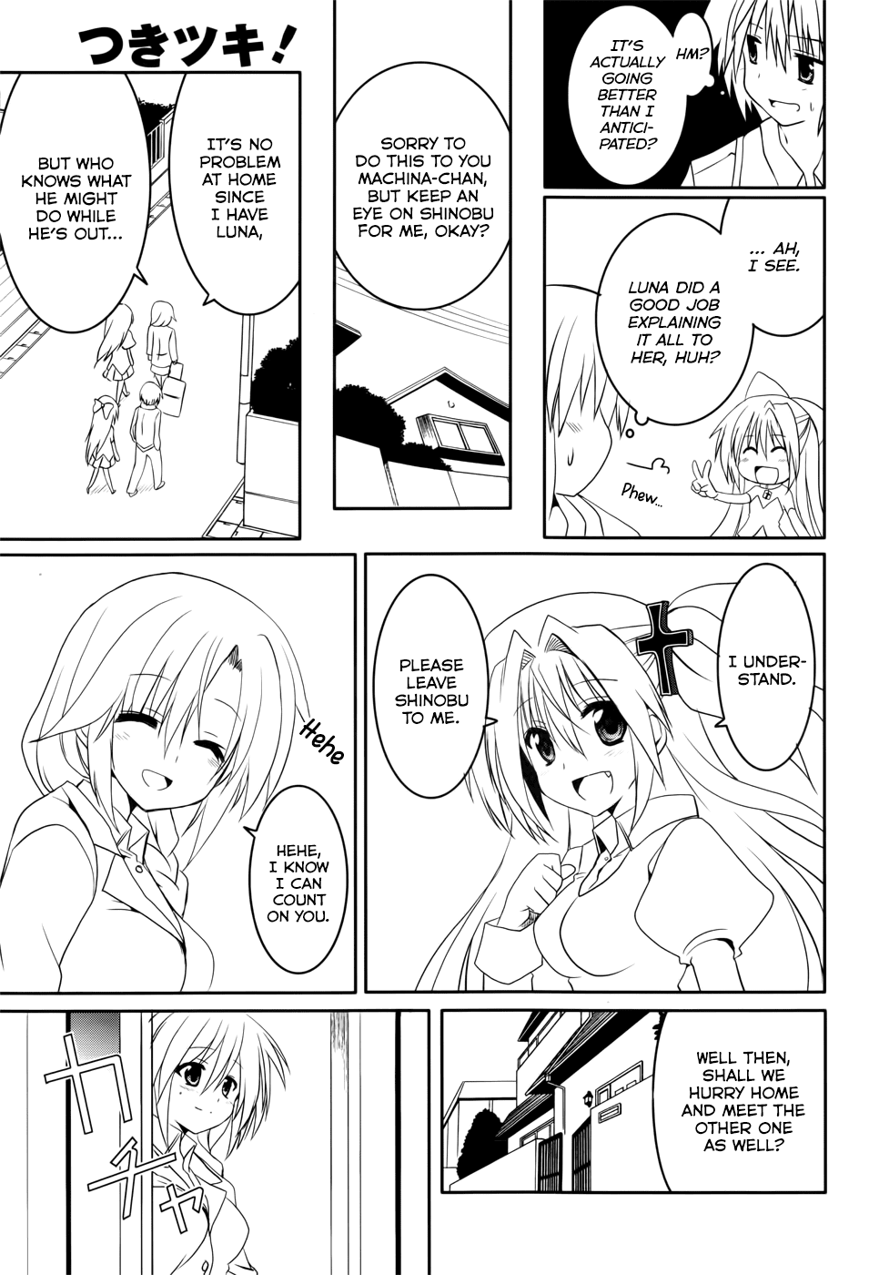 Tsuki Tsuki! Chapter 18 - Page 16
