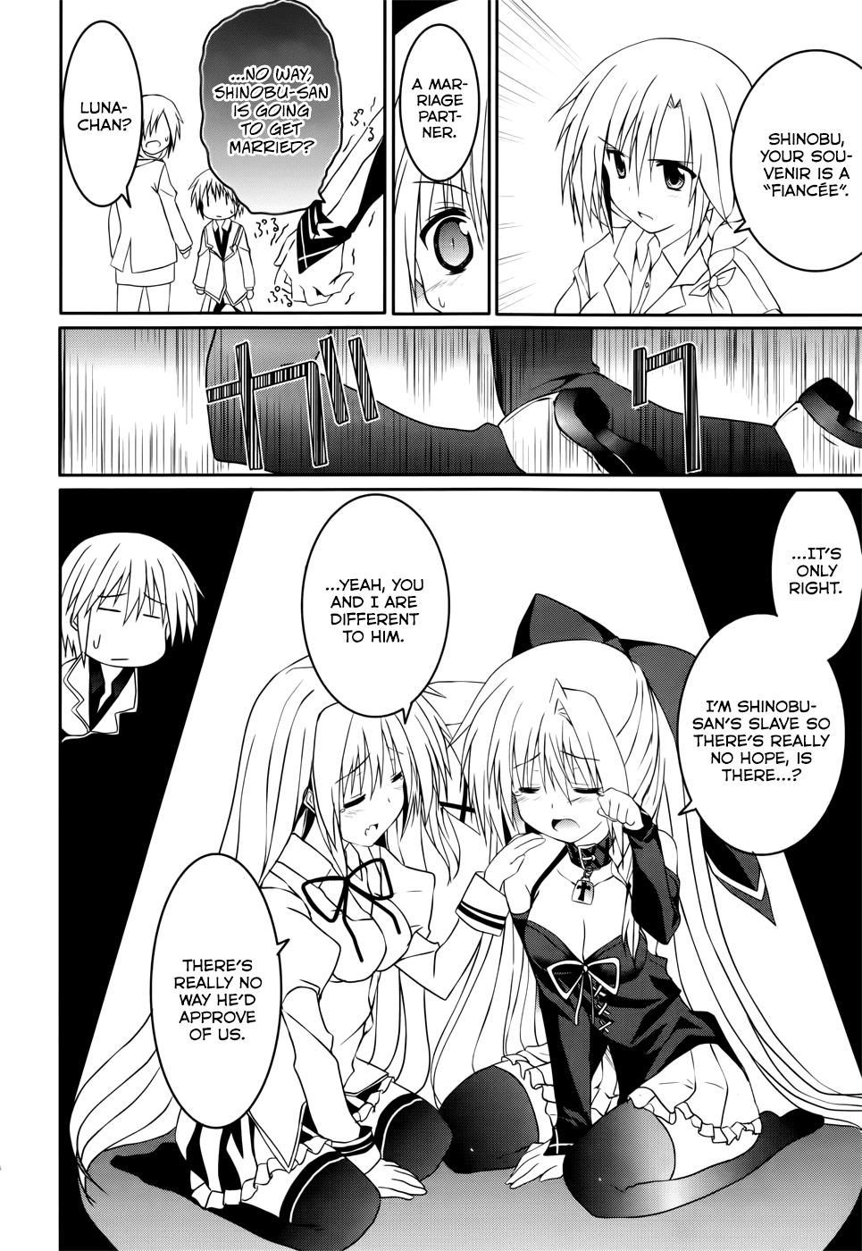 Tsuki Tsuki! Chapter 18 - Page 19