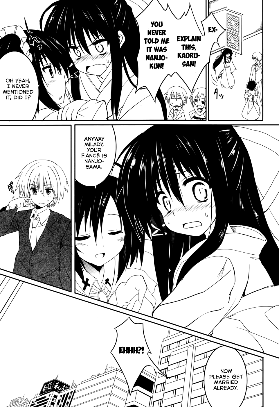 Tsuki Tsuki! Chapter 18 - Page 28