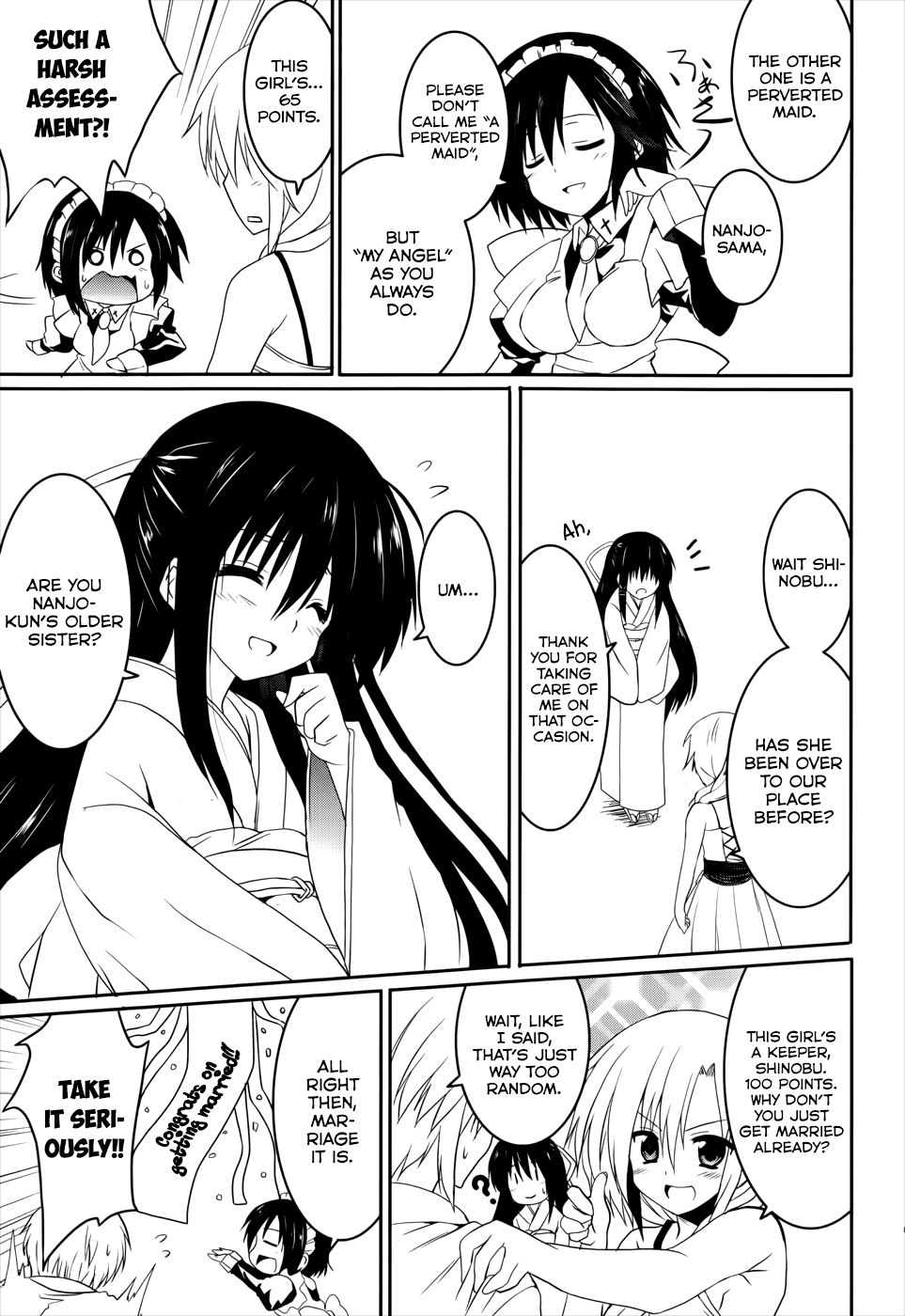 Tsuki Tsuki! Chapter 18 - Page 30