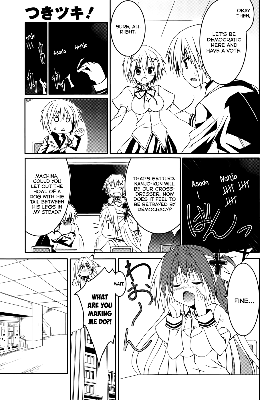 Tsuki Tsuki! Chapter 18 - Page 4